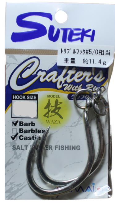 Yamai Suteki Crafters with Ring